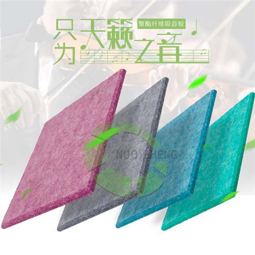 聚酯纖維吸音板