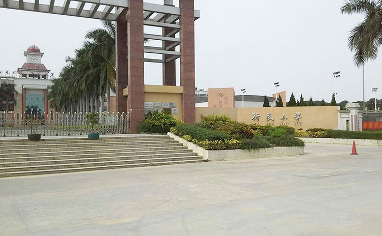 廣東東莞新民小學(xué)體育館吸音板工程