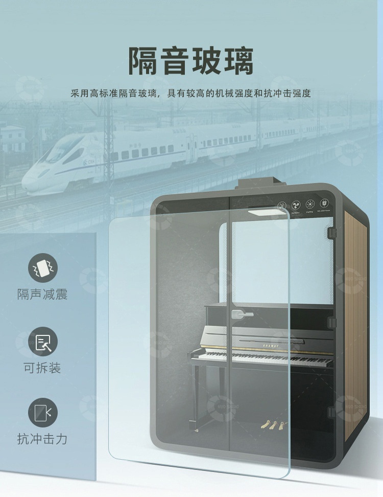 移動隔音房隔音玻璃