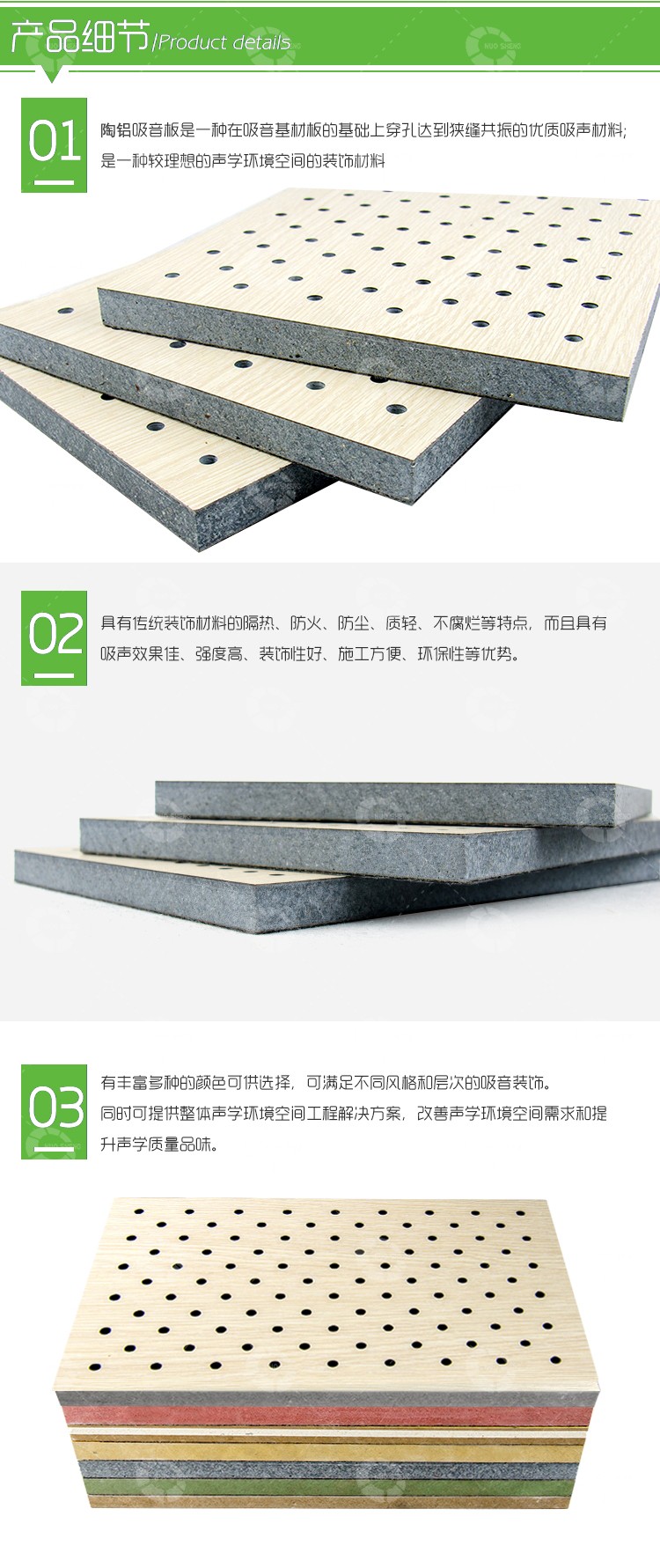 大禮堂陶鋁吸音板細(xì)節(jié)-2 大禮堂陶鋁吸音板細(xì)節(jié)-2