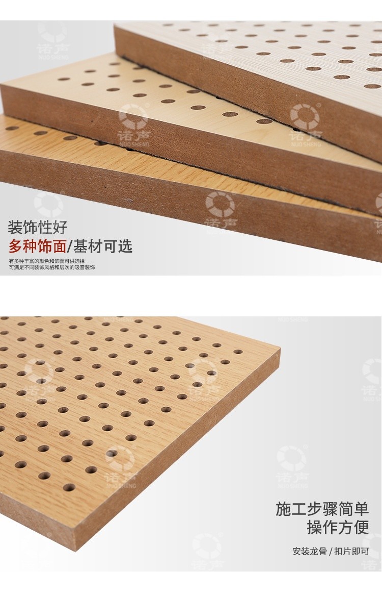 防火孔木吸音板裝飾-4