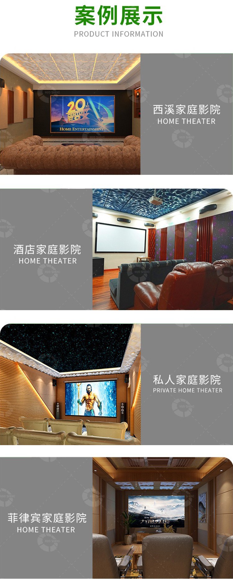 浮云擴散體案例-6