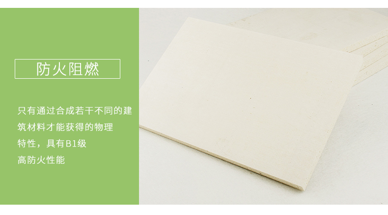 隔音板細(xì)節(jié)2 隔音板細(xì)節(jié)2