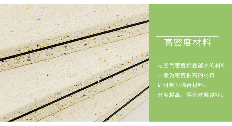 隔音板細(xì)節(jié)3 隔音板細(xì)節(jié)3