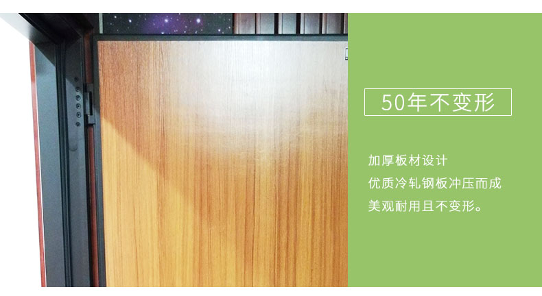 隔音門細節(jié)3 隔音門細節(jié)3