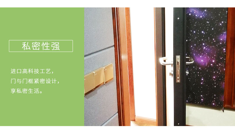 隔音門細節(jié)4 隔音門細節(jié)4