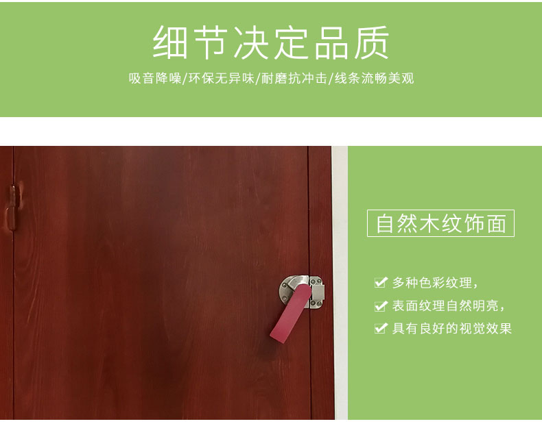 隔音門細節(jié)1 隔音門細節(jié)1