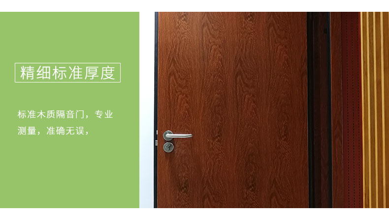 隔音門細節(jié)2 隔音門細節(jié)2