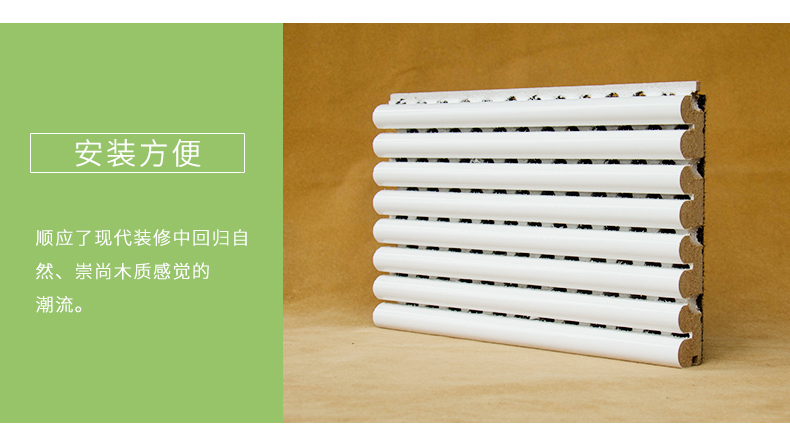 弧形擴散體細節4 弧形擴散體細節4