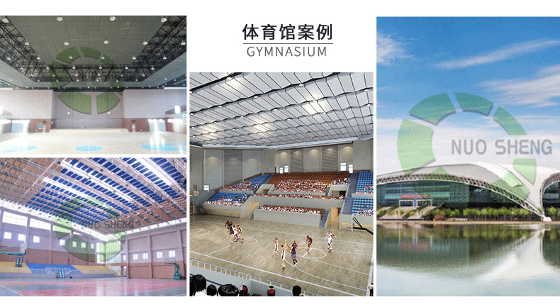 隔音門用于體育館 隔音門用于體育館