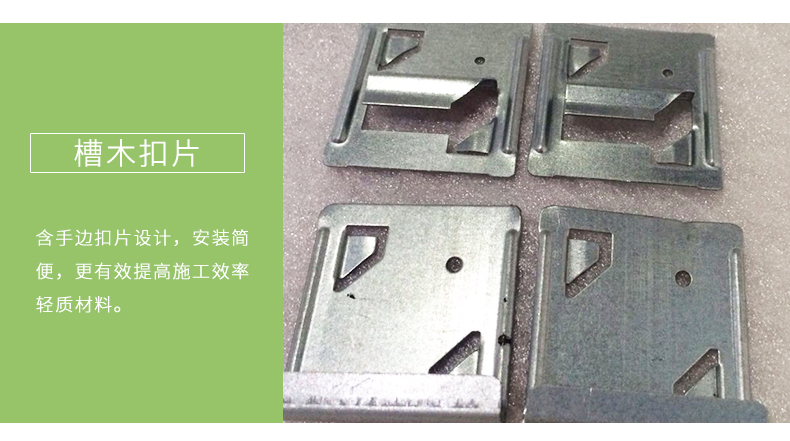 輕鋼龍骨細節3 輕鋼龍骨細節3