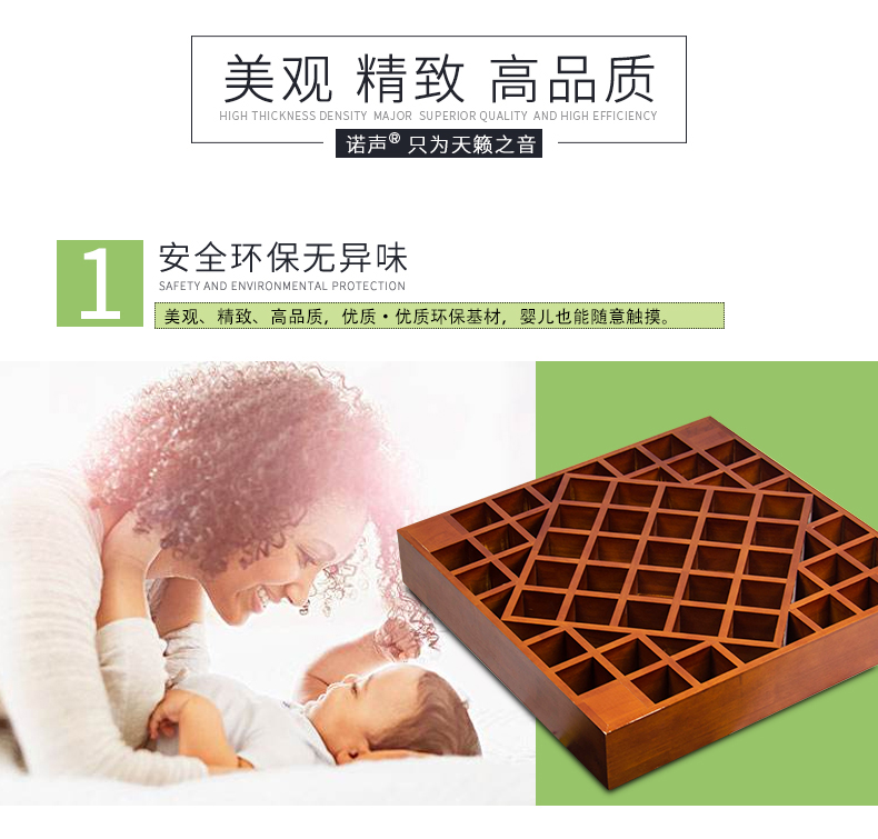 擴散體吸音板特點1 擴散體吸音板特點1